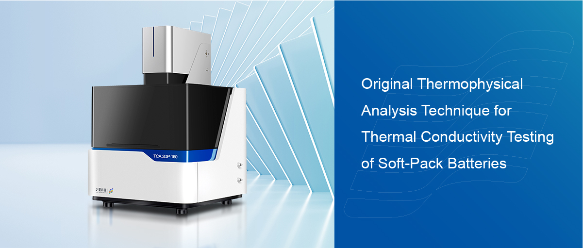 Original Thermophysical Analysis Technique for Thermal Conductivity Testing of Soft-Pack Batteries