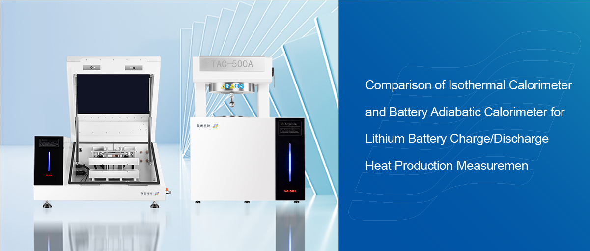 Comparison of Isothermal Calorimeter and Battery Adiabatic Calorimeter for Lithium Battery Charge/Discharge Heat Production Measurement